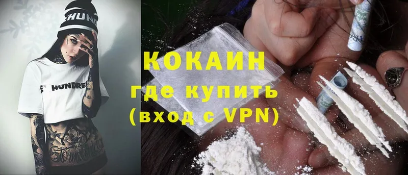 Cocaine Колумбийский Кириллов