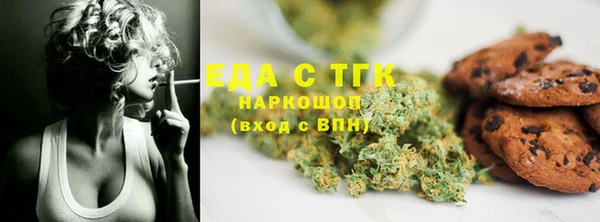 mdma Богородицк