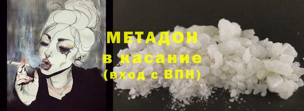 mdma Богородицк